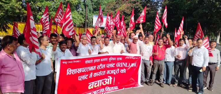 Bokaro News : विशाखापत्तनम में पूंजी निवेश कर कैप्टिव लौह अयस्क खदानें आवंटित हो : रामाश्रय