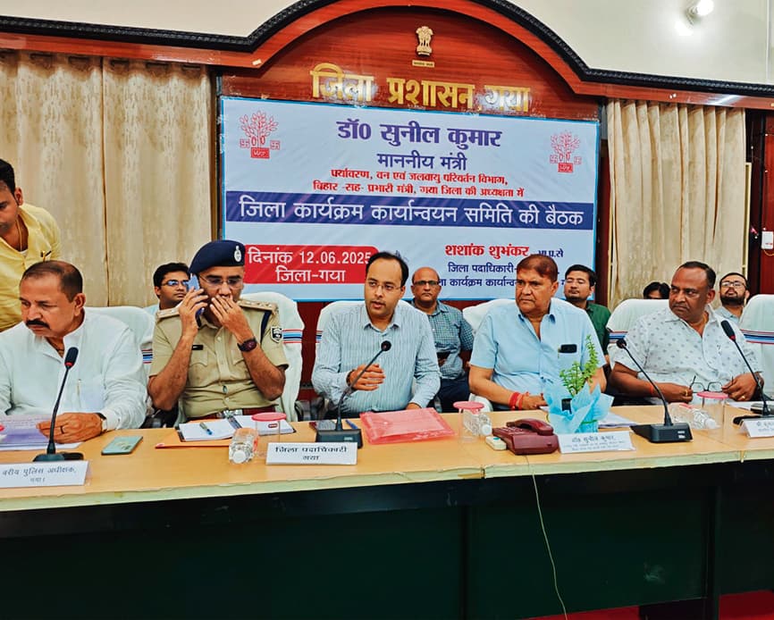 Gaya News : जिले में अगले सात दिनों में वाटर सप्लाइ की व्यवस्था दुरुस्त करें