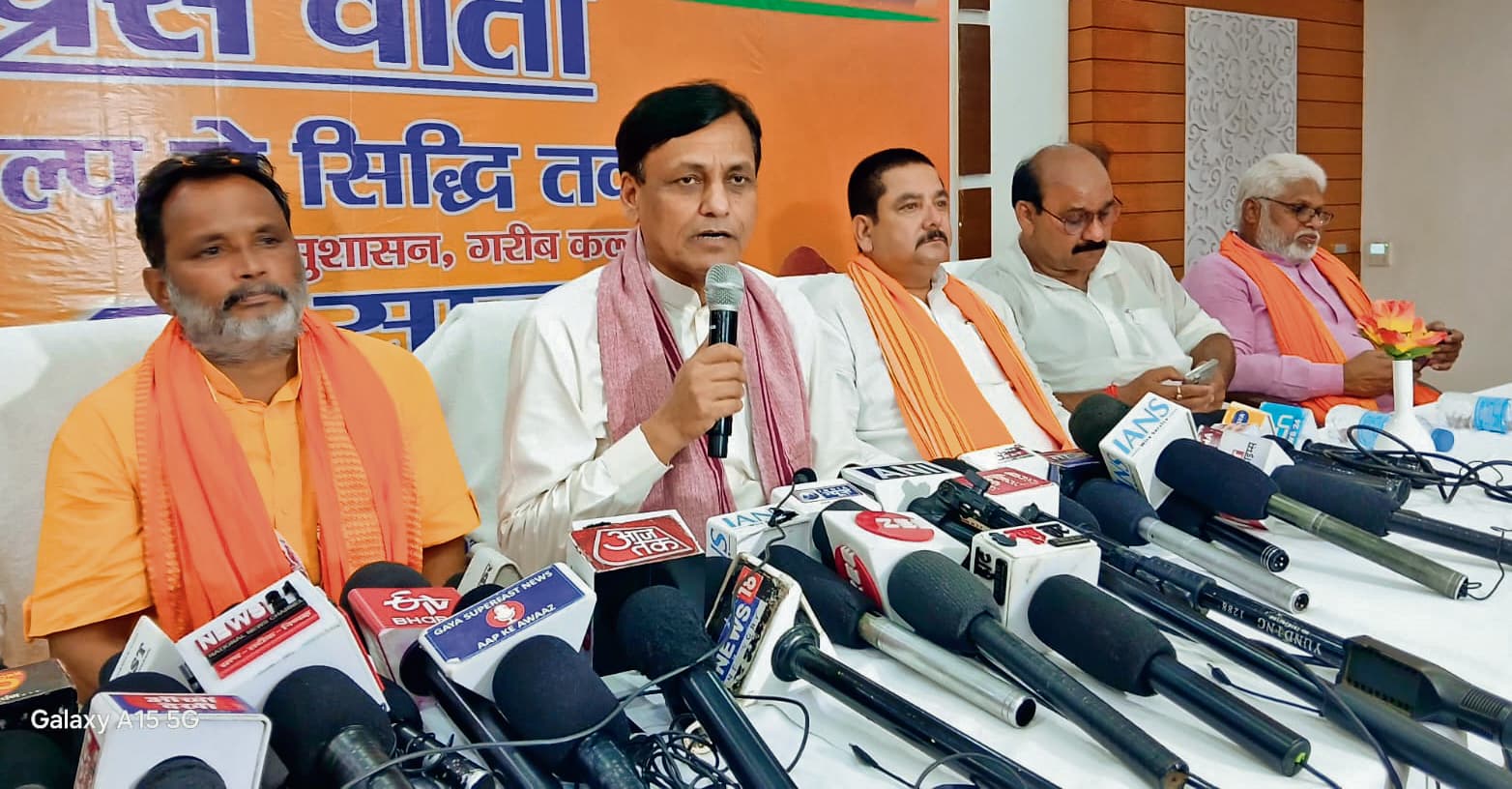 Gaya News : देश को समृद्ध, सशक्त और आत्मनिर्भर राष्ट्र के रूप में स्थापित किया