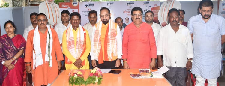 Bokaro News : पीएम के नेतृत्व में देश ने सेवा, सुशासन व विकास की यात्रा तय की : विद्युत वरण महतो