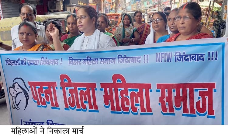 मांगों के समर्थन में महिलाओं ने निकाला मार्च