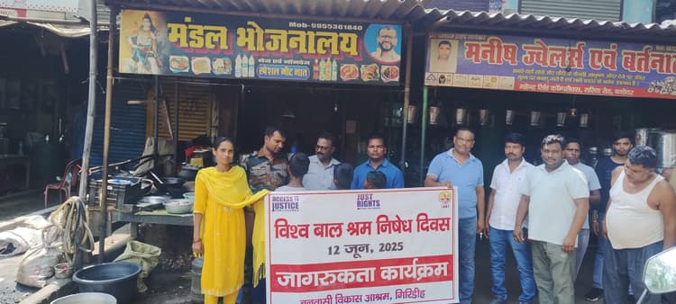 Giridih News :तीन बाल श्रमिकों का किया गया रेस्क्यू