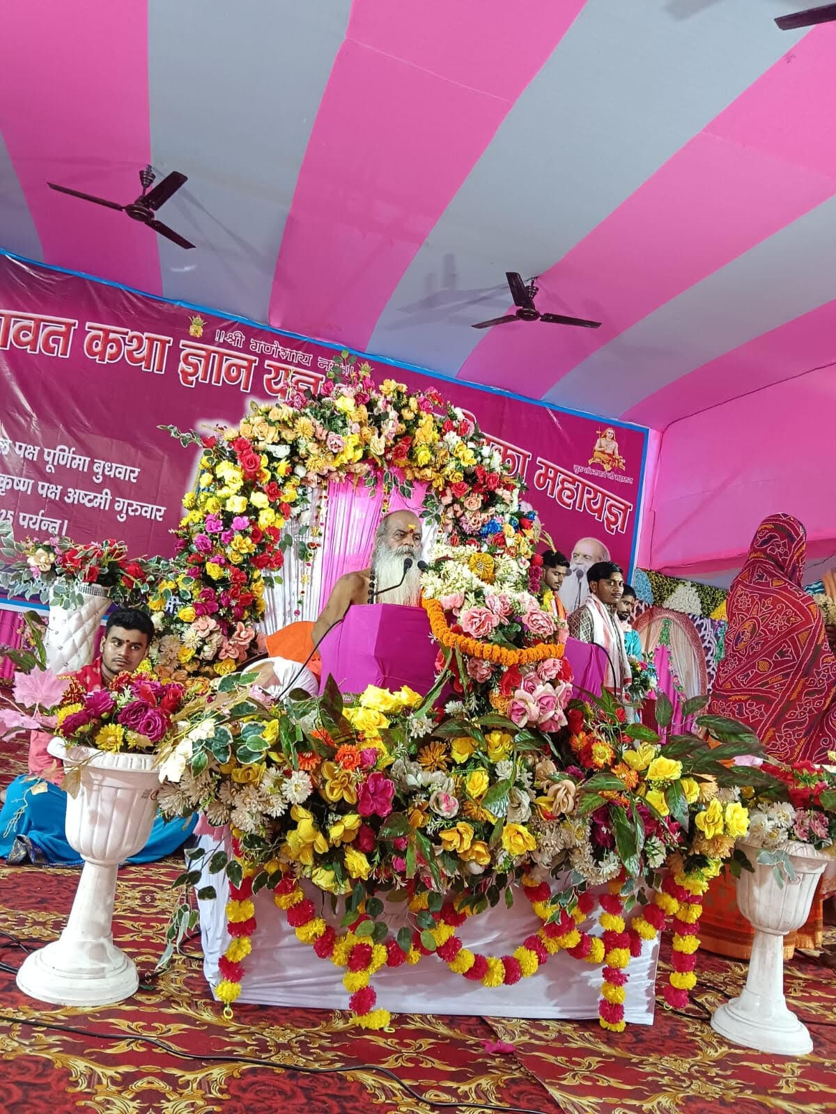 Bhagalpur news रामकथा को लेकर निकाली गयी कलश शोभायात्रा