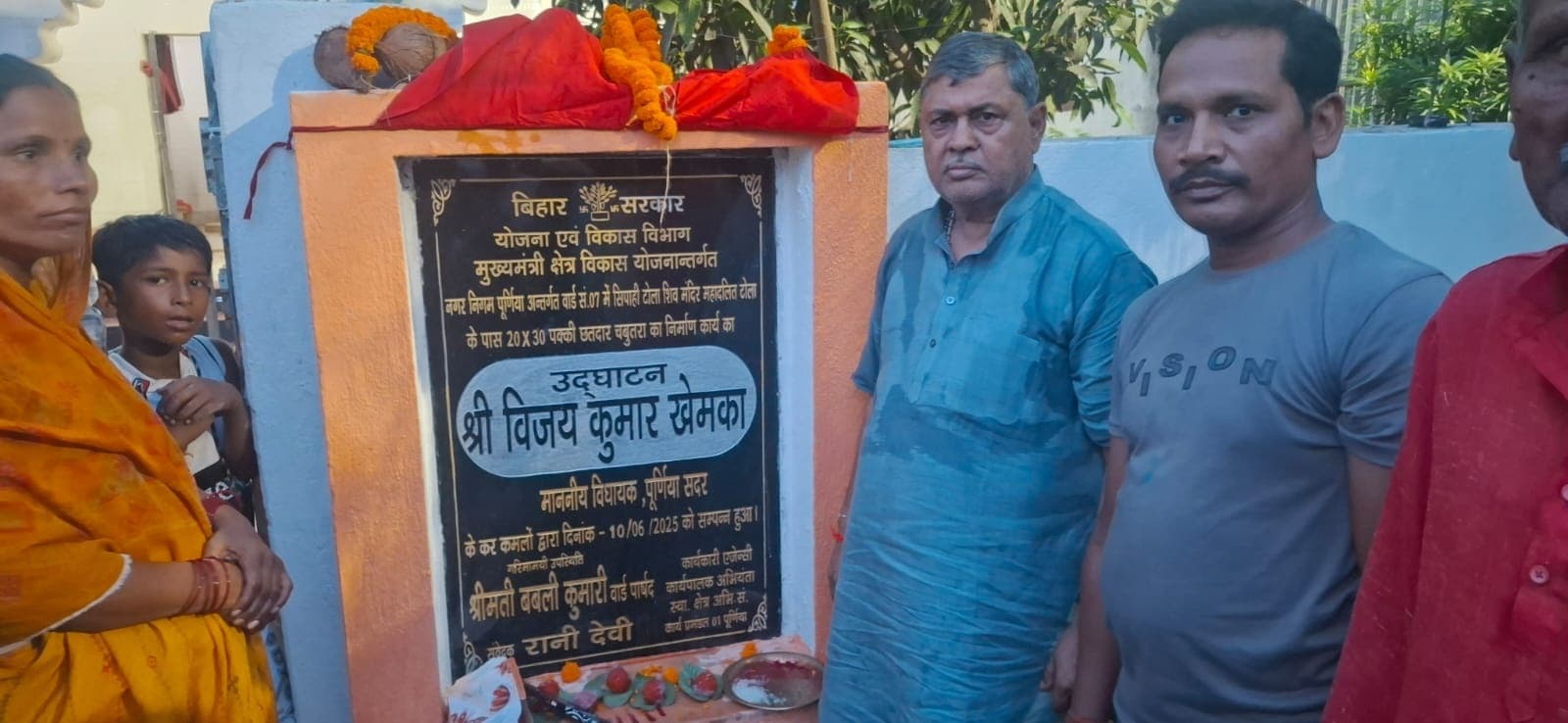 न्यू सिपाही टोला में विधायक ने किया राजा शलहेस भवन का उद्घाटन