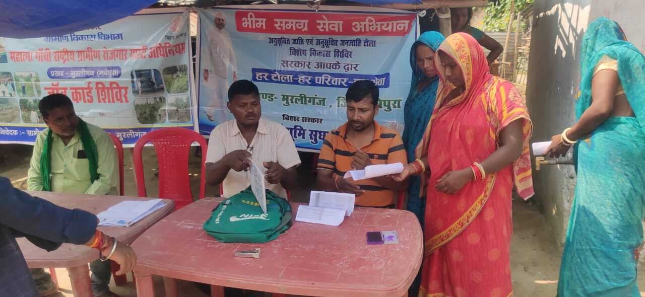 विशेष शिविर का किया गया आयोजन