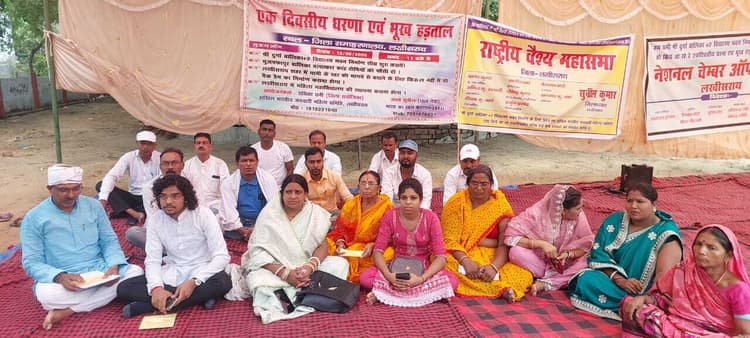 श्री दुर्गा बालिका उच्च विद्यालय भवन निर्माण को लेकर दिया एक दिवसीय धरना, किया भूख हड़ताल