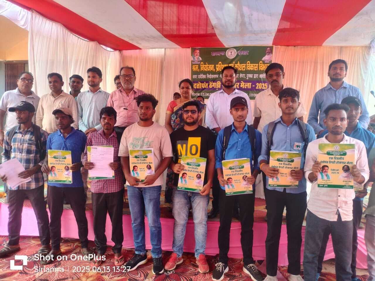 रोजगार मेले में 79 अभ्यर्थी चयनित, 131 हुए शॉर्टलिस्टेड