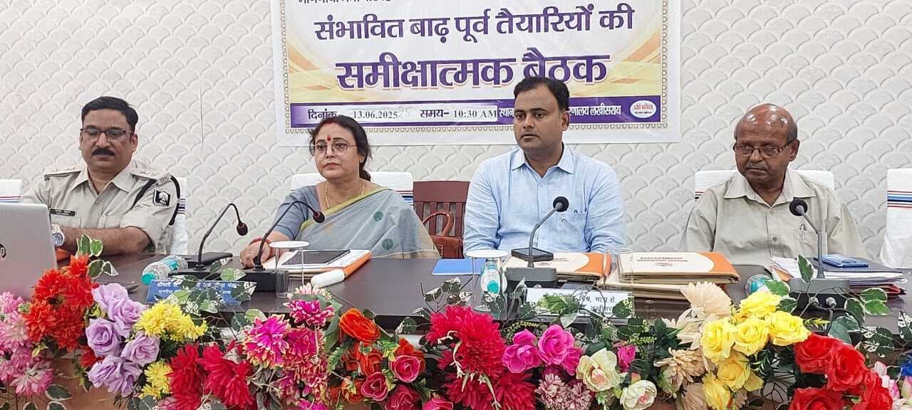 बाढ़ पूर्व तैयारियां को लेकर परिवहन मंत्री सह जिला प्रभारी मंत्री ने की बैठक