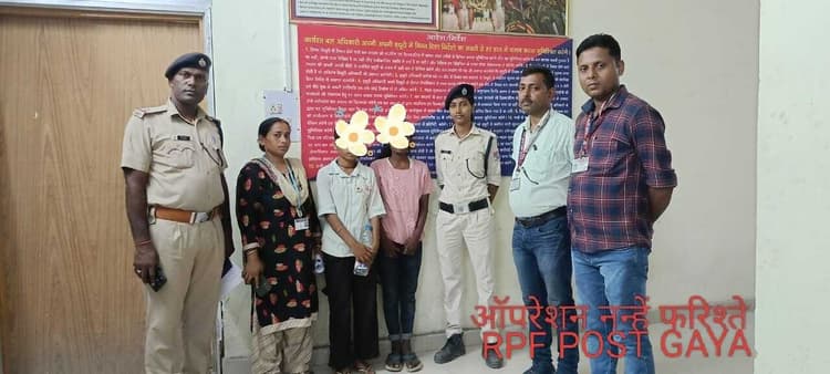 तीन नाबालिगों को आरपीएफ ने जंक्शन पर किया रेस्क्यू