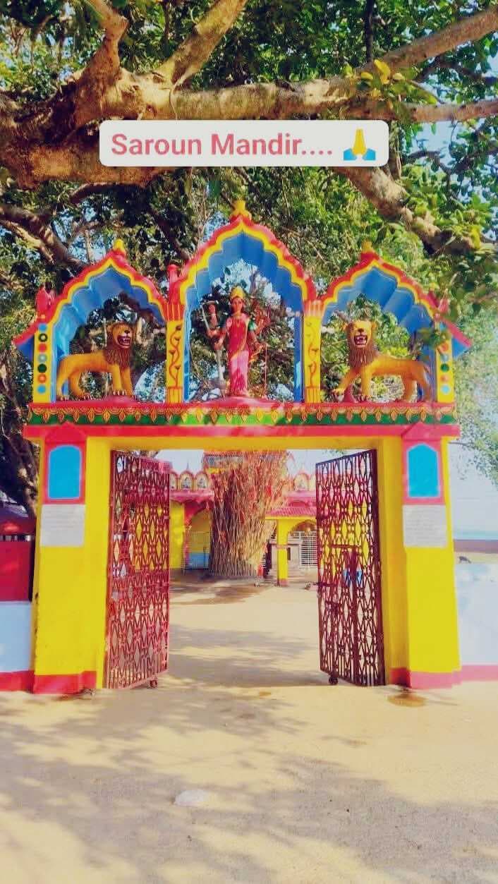 भक्तों की मन्नतें को पूरा करती हैं सरौन वाली मां काली