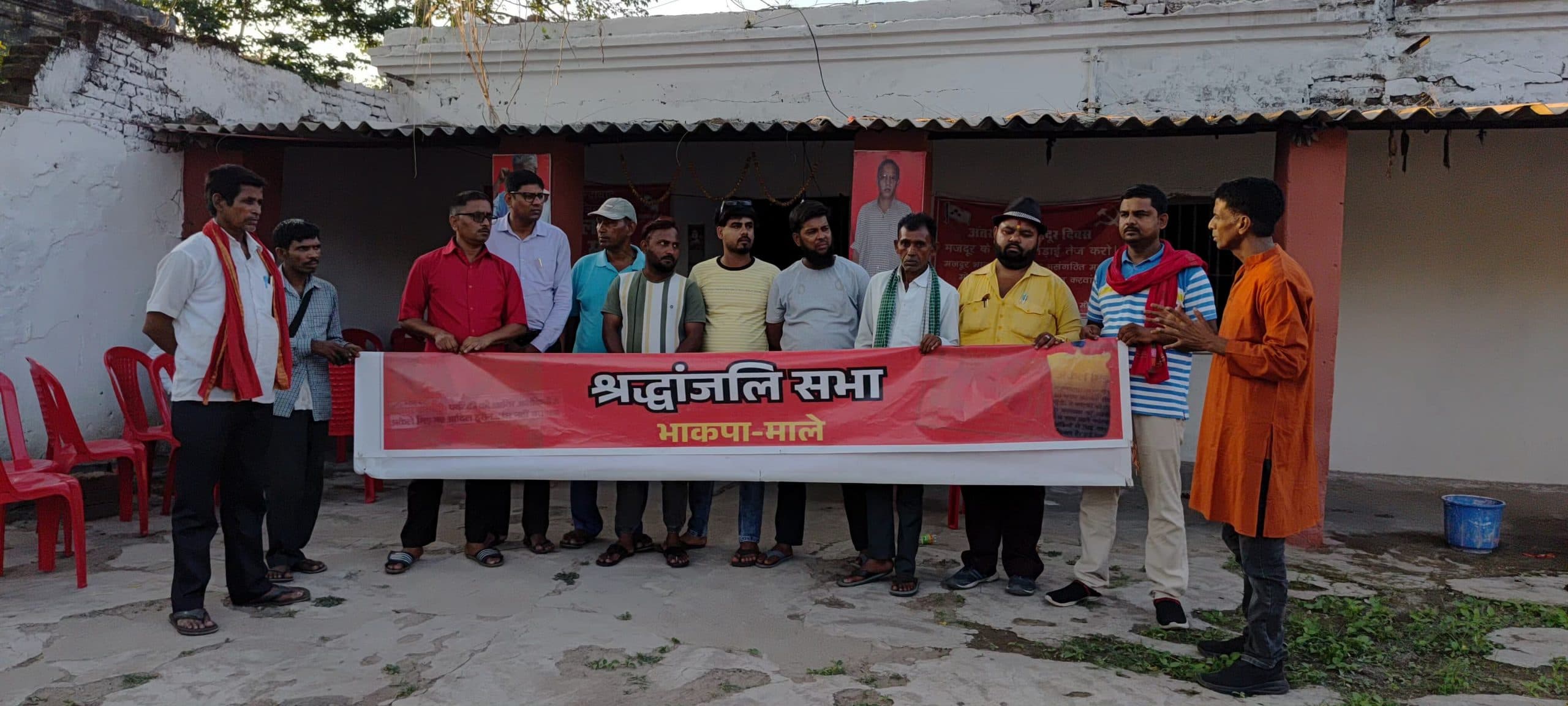 Giridih News :विमान दुर्घटना में मारे गये लोगों को दी गयी श्रद्धांजलि