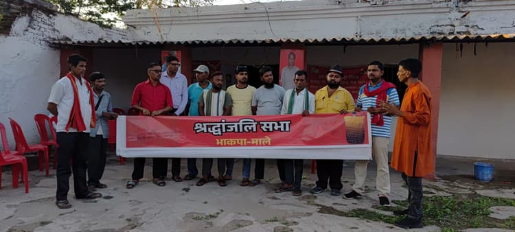 Giridih News :विमान दुर्घटना में मारे गये लोगों को दी गयी श्रद्धांजलि