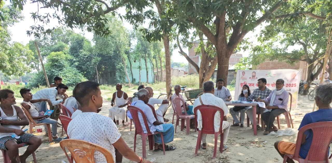 Madhubani News : किसान जन चौपाल में जैविक व प्राकृतिक खेती की दी जानकारी