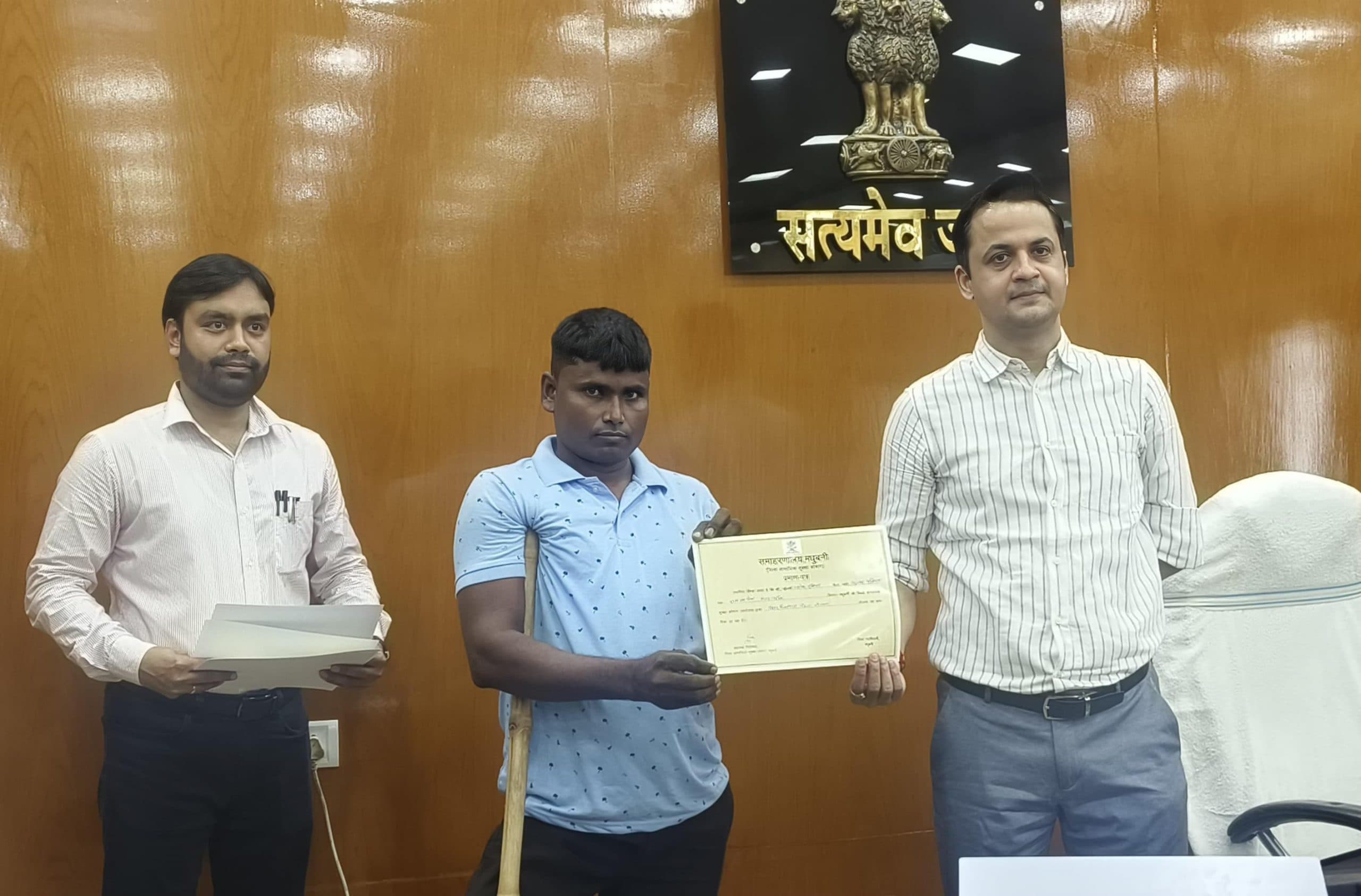 Madhubani News : वीडियो कांफ्रेंसिंग कर लाभार्थियों के खातें में भेजी पेंशन राशि