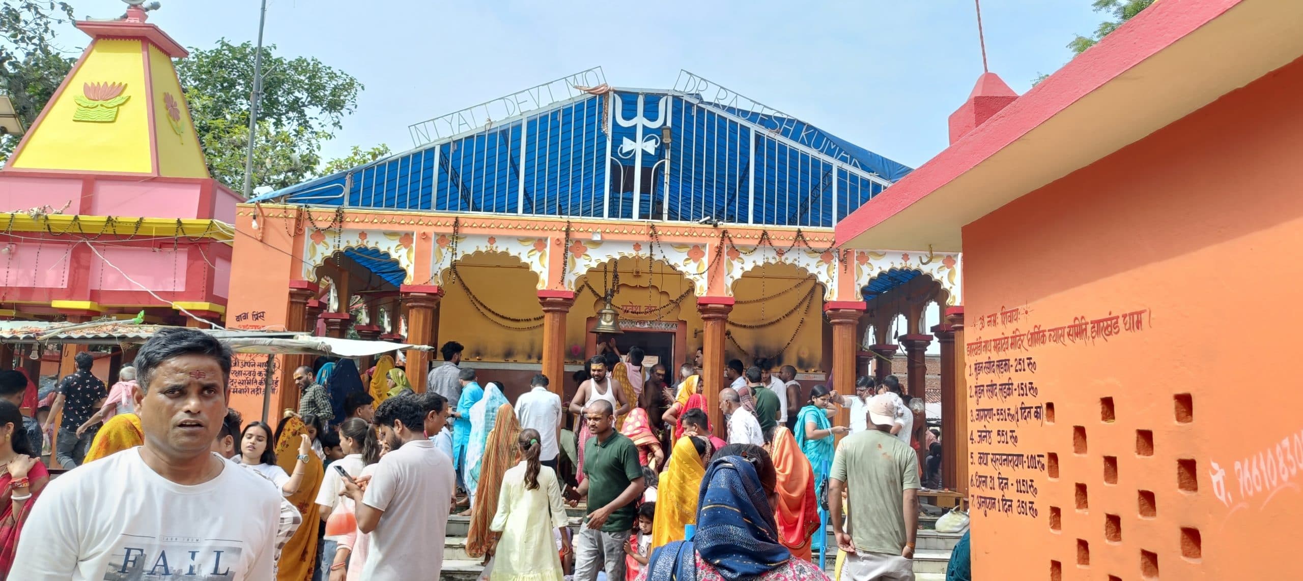 Giridih News :वैवाहिक मुहूर्त समाप्त, अब 21 नवंबर से बजेगी शहनाई