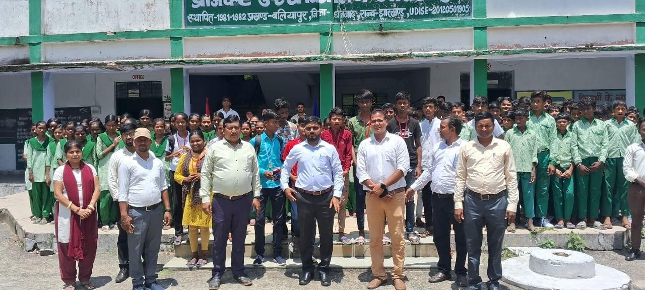 Dhanbad News: शीतलपुर हाइस्कूल में प्रतिभा सम्मान समारोह