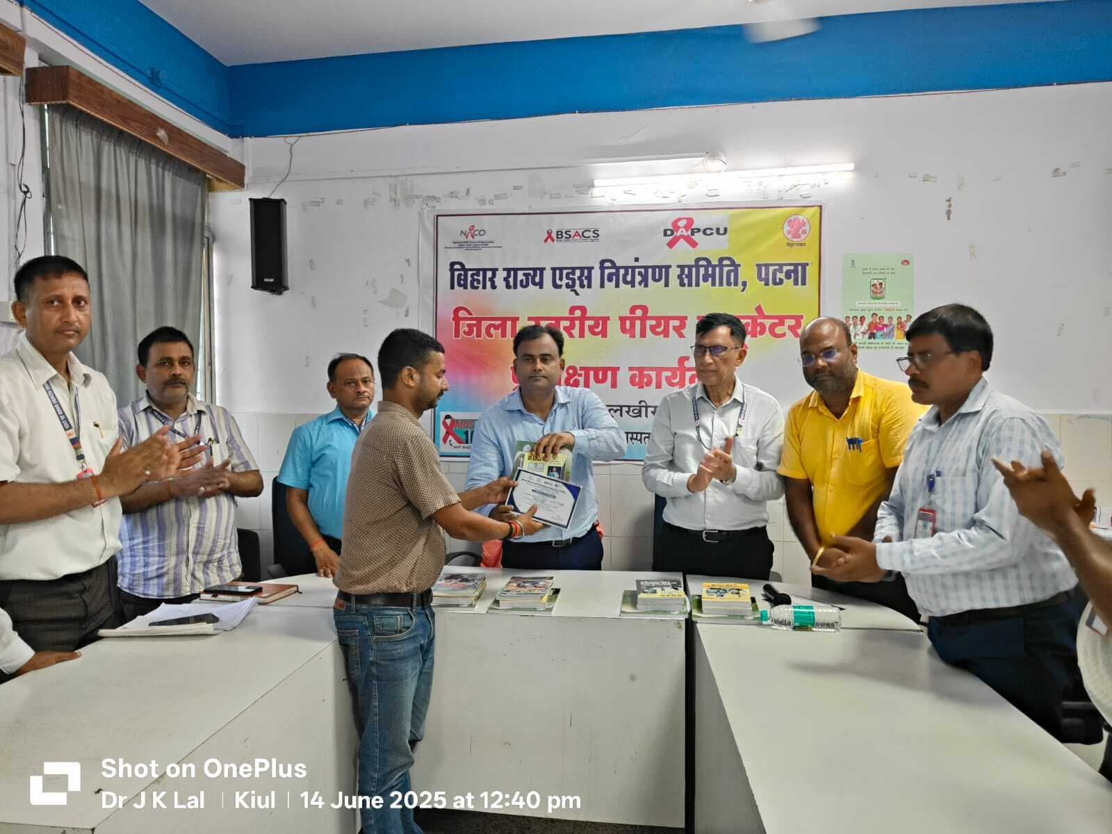 जिलास्तरीय पीयर एजुकेटर प्रशिक्षण,पुरस्कार एवं प्रशस्ति पत्र मिला