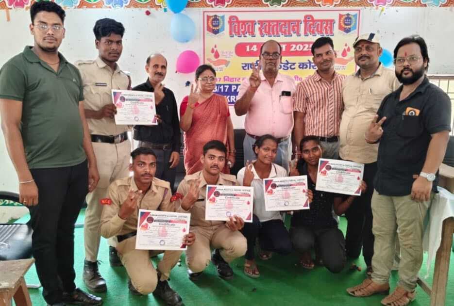 पार्वती साइंस कॉलेज में मनाया गया विश्व रक्तदान दिवस