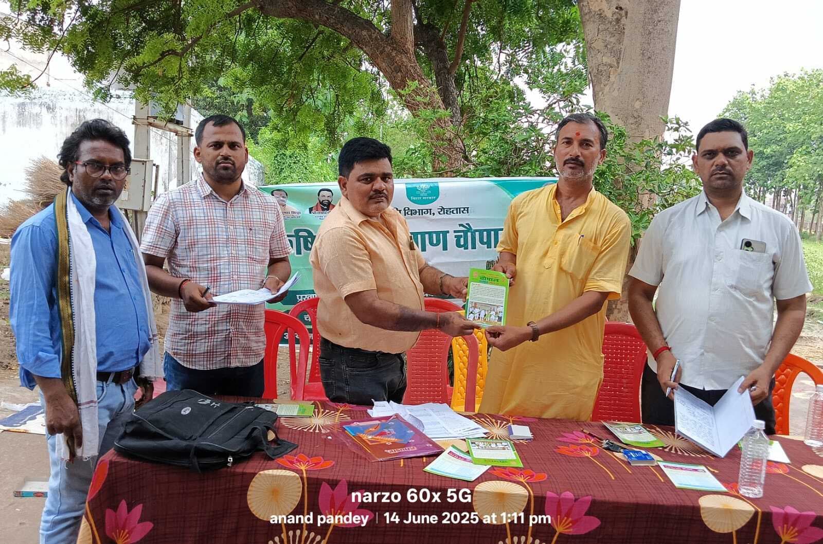 कृषि जनकल्याण चौपाल में कृषि से संबंधित दी गयी जानकारी