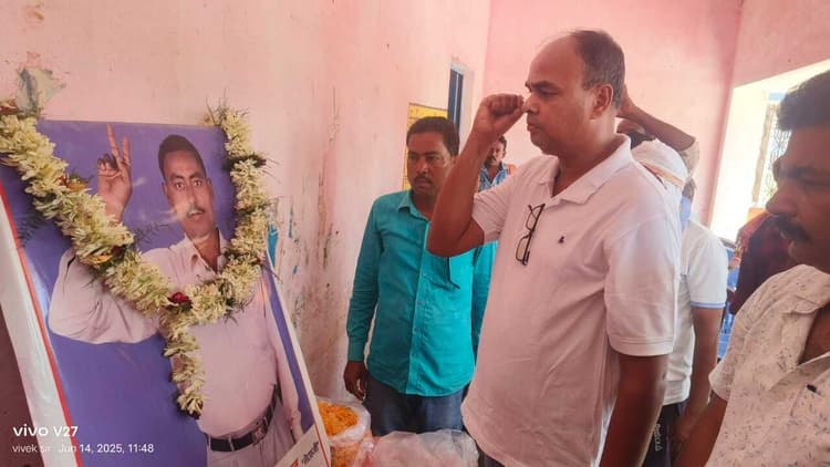 Giridih News :माले नेता नागेश्वर प्रसाद मंडल का 13वां स्मृति दिवस मना
