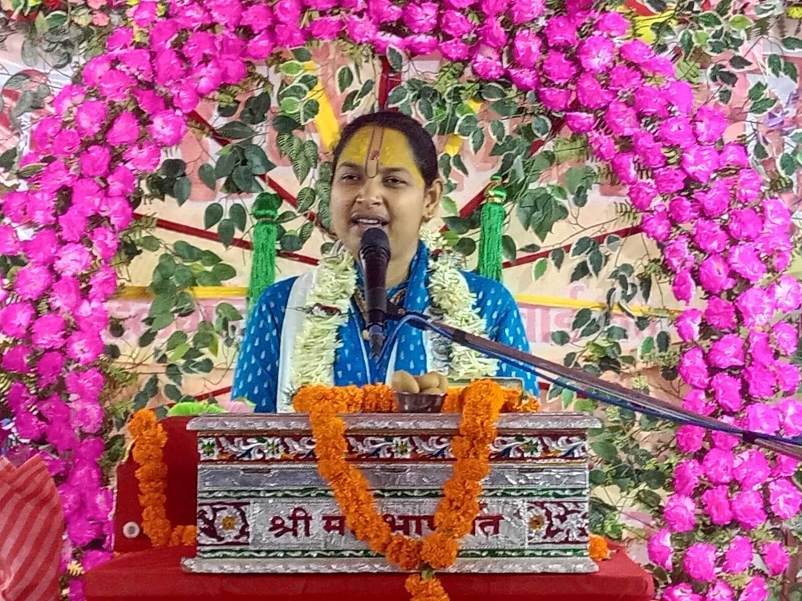 Bhagalpur news श्रीराम कथा में सती शिव संवाद पर चर्चा