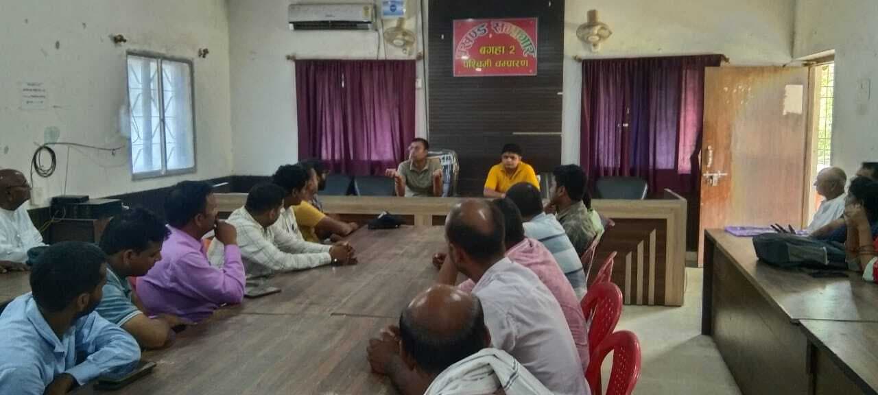 Bettiah : समय पर राशन वितरण करने का निर्देश