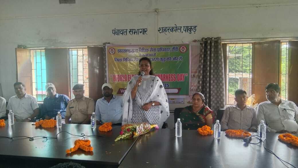 बुजुर्गों के सम्मान व अधिकारों पर जागरूकता के लिए कार्यक्रम का आयोजन