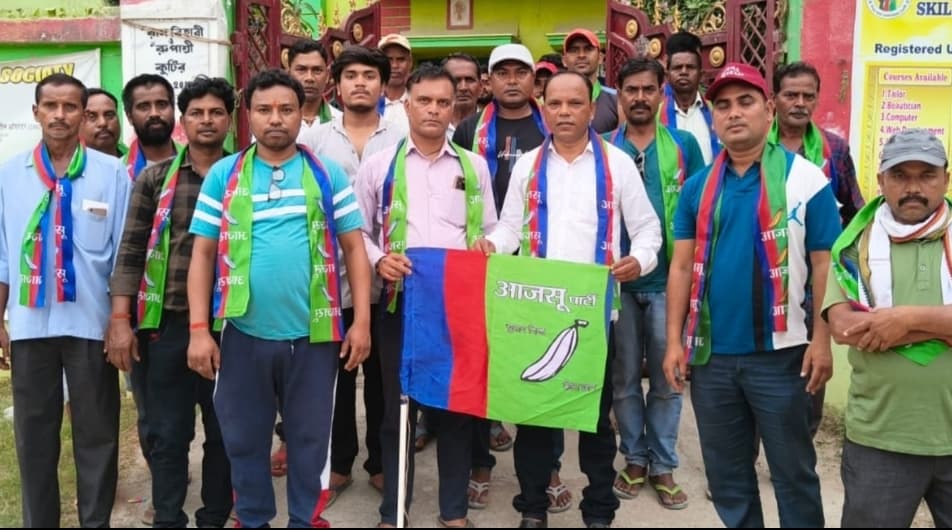 पश्चिम बंगाल विस चुनाव को लेकर आजसू पार्टी ने की चर्चा