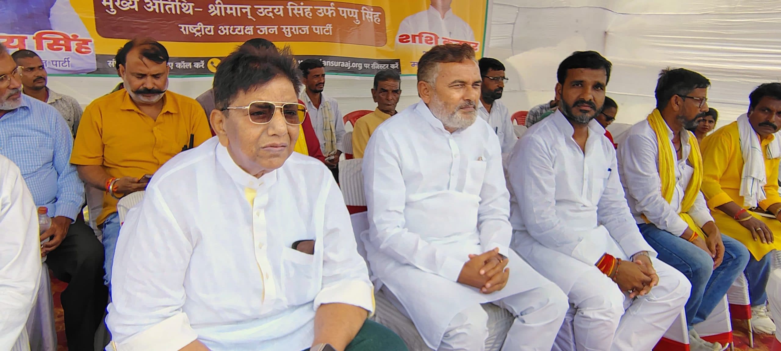 जन सुराज वैकल्पिक राजनीति की मजबूत नींव रख रही है: उदय सिंह