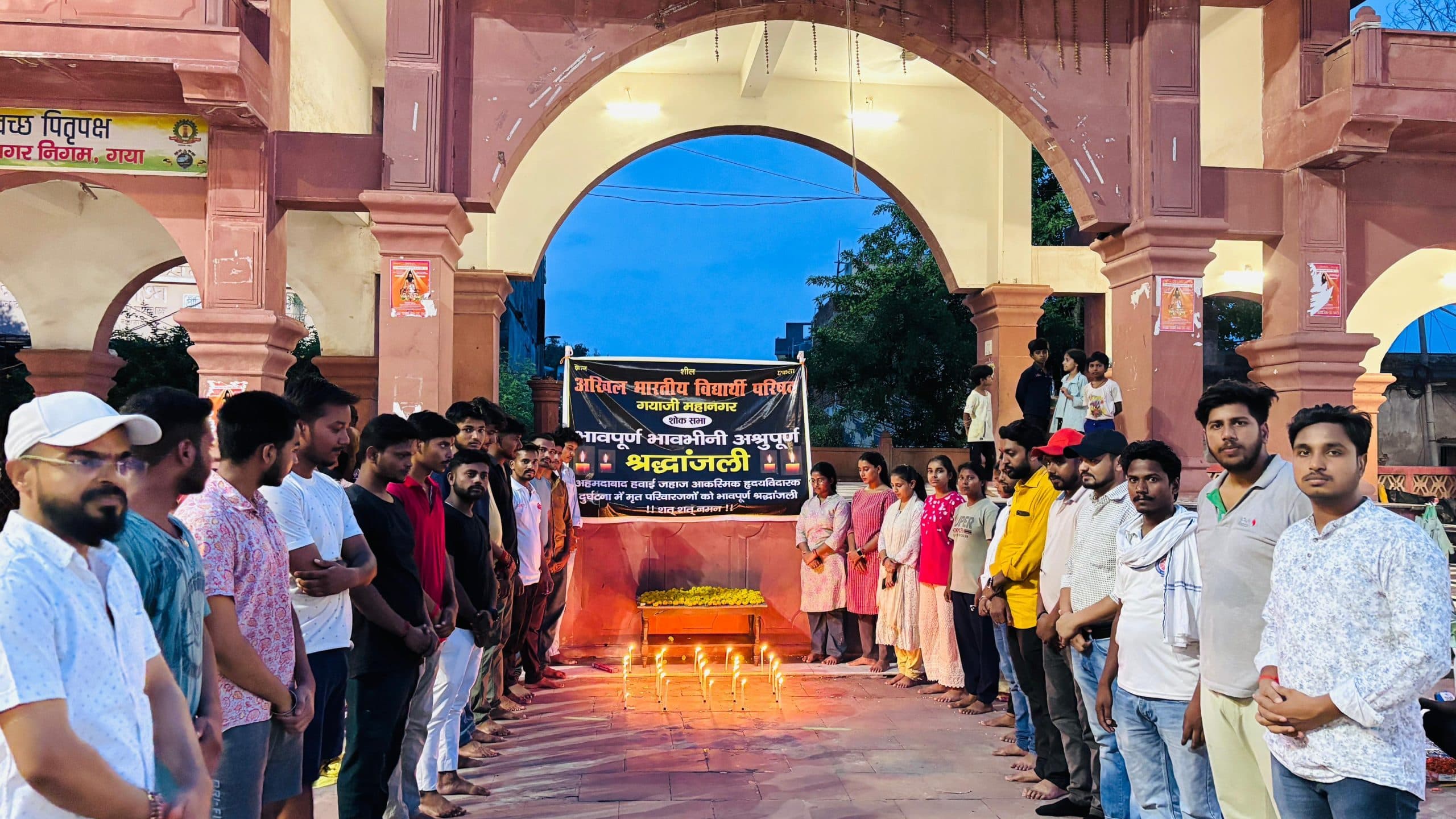 एबीवीपी ने विमान दुर्घटना में दिवंगतों को दी श्रद्धांजलि