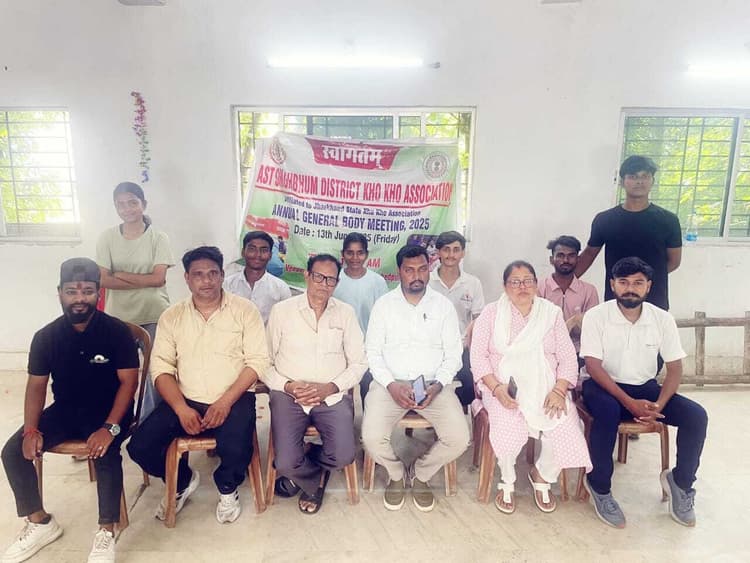 East singhbhum district khokho championship: जिला स्तरीय खो-खो चैंपियनशिप 22 जून को