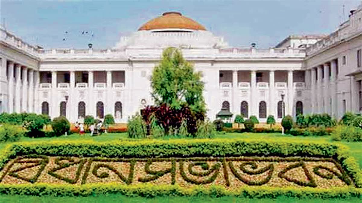 आज विस में पेश होगा वेस्ट बंगाल क्लिनिकल एस्टेब्लिशमेंट बिल, कल होगा पारित