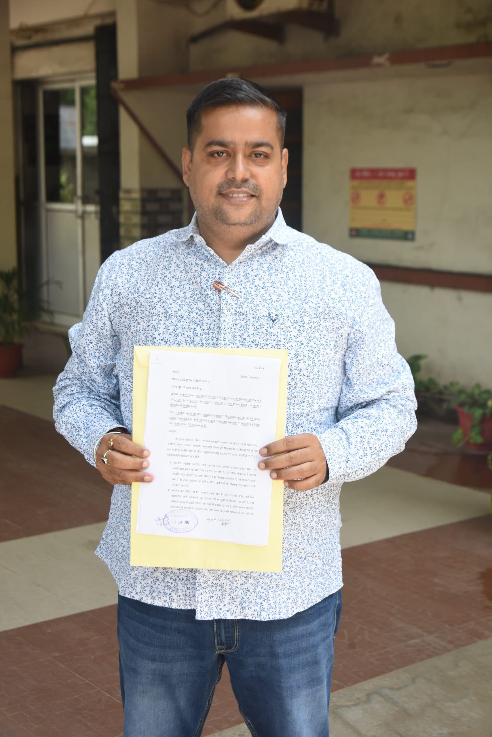 Jamshedpur News : तिरंगे को ‘हरवे-हथियार’ बताना दुर्भाग्यपूर्ण, हो निष्पक्ष जांच : गुंजन यादव