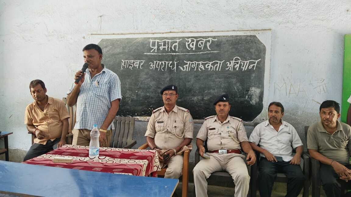 अनजान व्यक्ति को न दें खाते की गोपनीय जानकारी