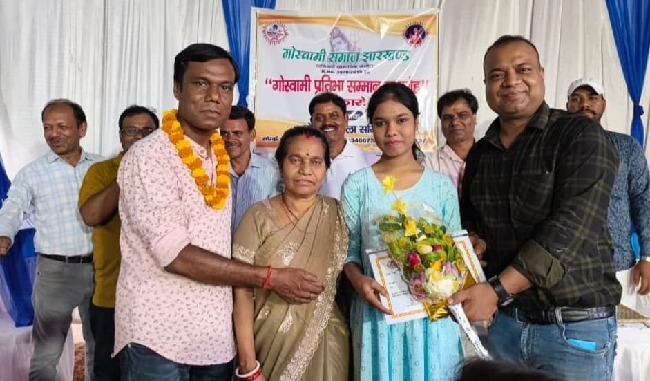 Bokaro News : मैट्रिक व इंटर में उत्कृष्ट प्रदर्शन करने वाले विद्यार्थी सम्मानित