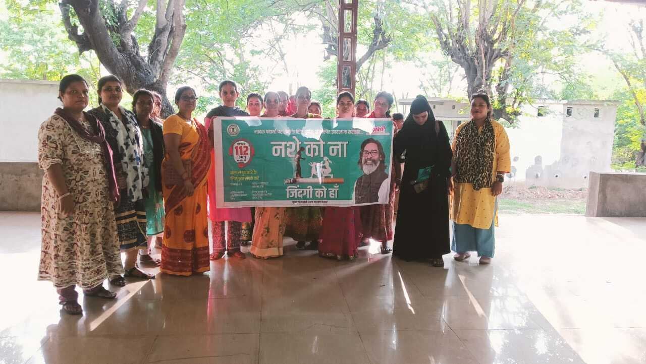 Jamshedpur News : मानगो में नशा मुक्ति के लिए चला अभियान