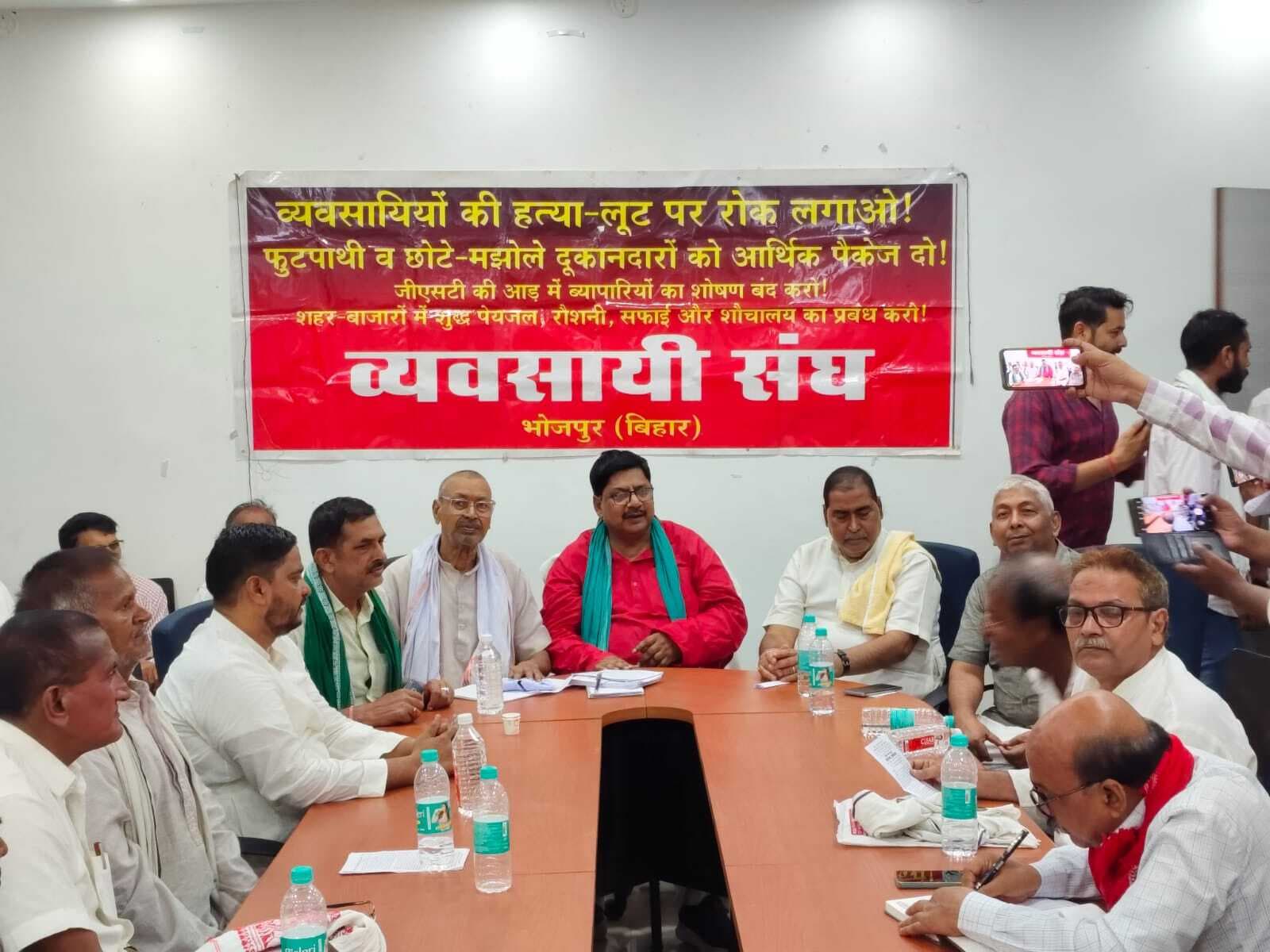 व्यवसायी सुरक्षा आयोग का हो गठन : सांसद