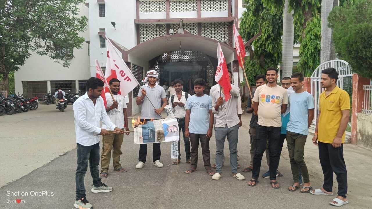 एआइएसएफ ने एमयू में कुलपति को पुतला फूंका