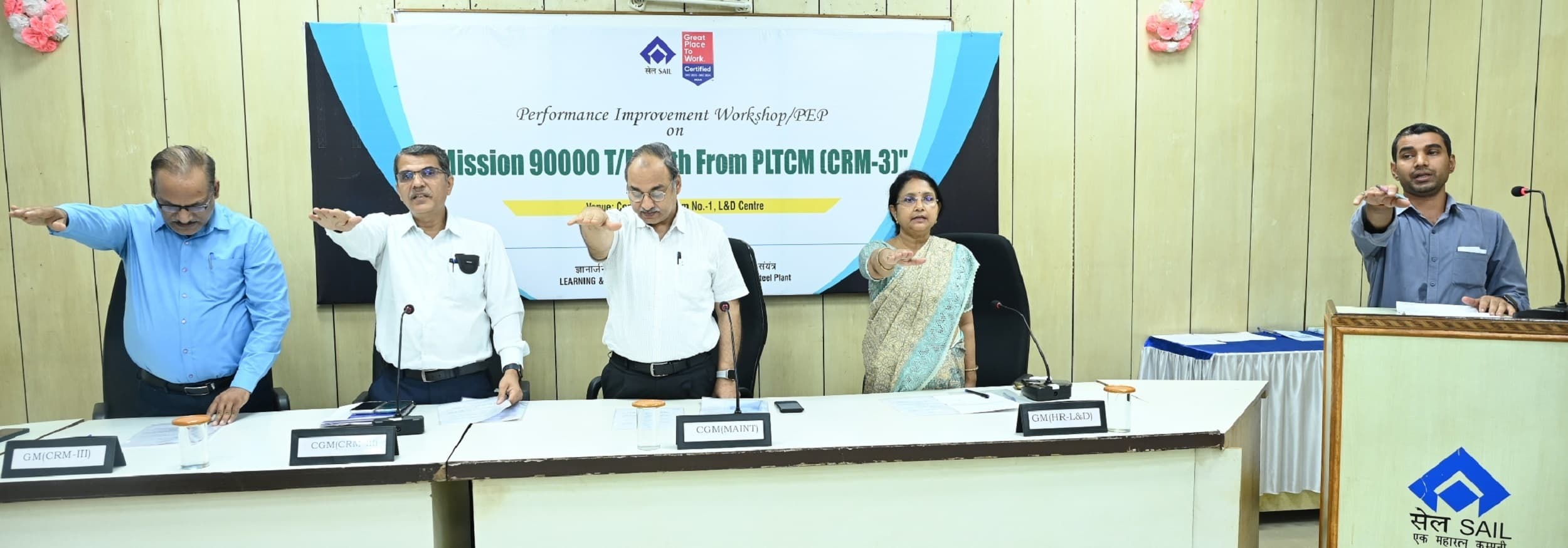 Bokaro News : पीएलटीसी एम लाइन से प्रति माह 90,000 टन रोलिंग करने की अपील