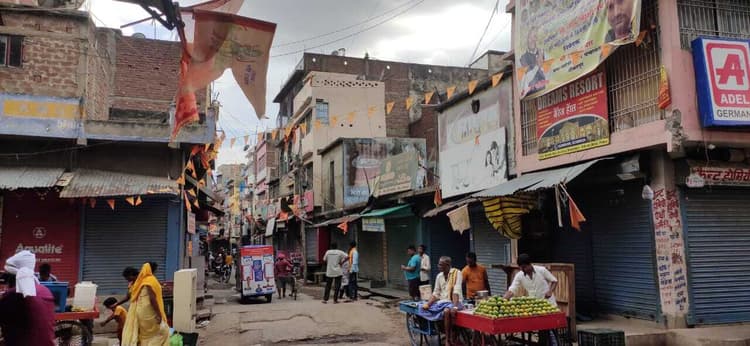 रंगदारी के विरोध में कारोबारियों ने बाजार को रखा बंद