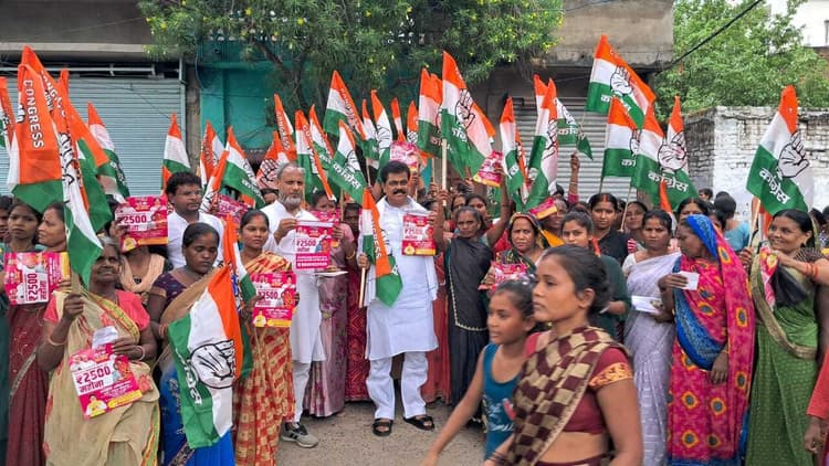 हर घर कांग्रेस झंडा अभियान के तहत कार्यक्रम