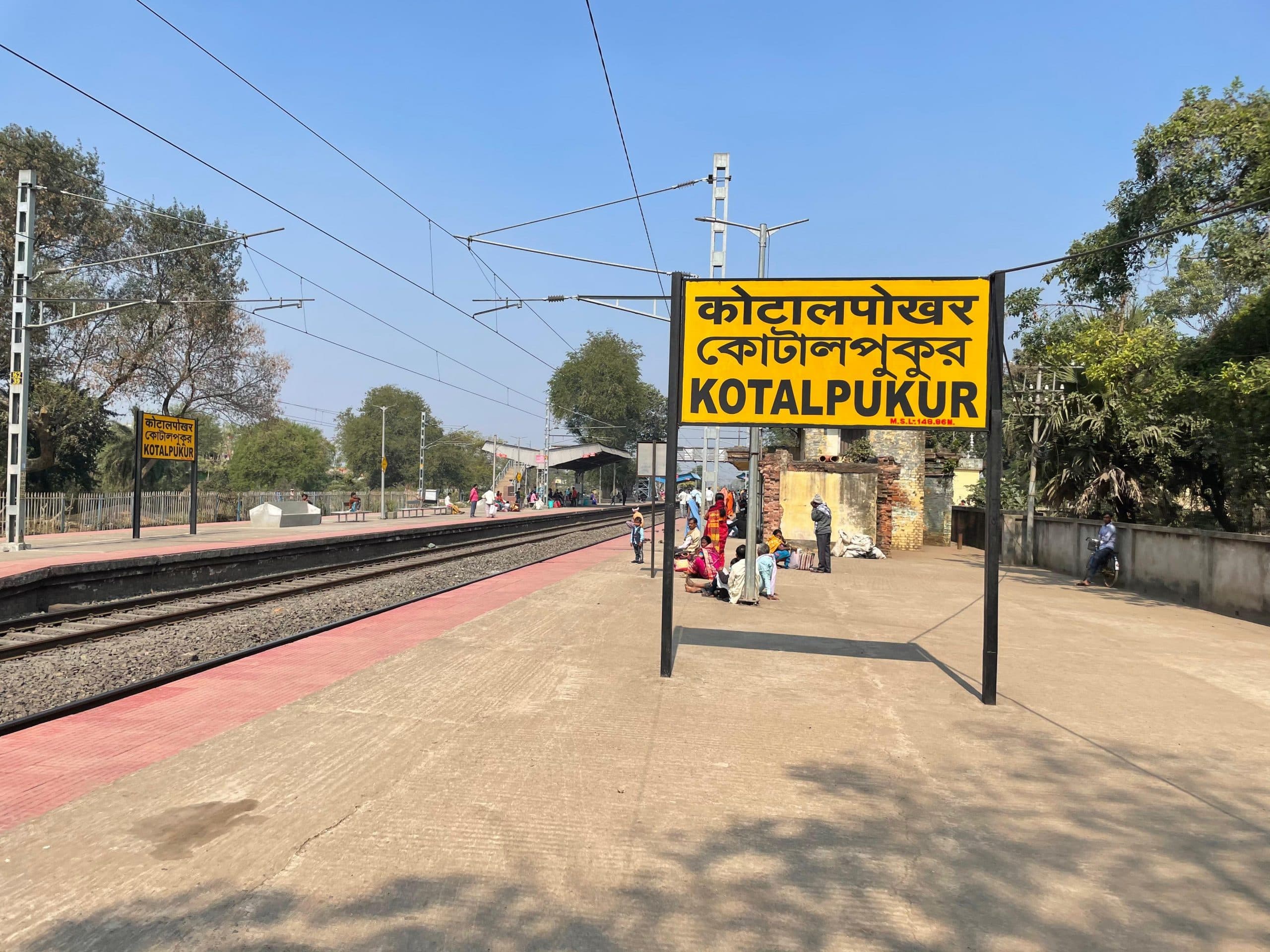 संयुक्त बिहार के समय 1983 से हो रही है कोटालपोखर को प्रखंड बनाने की मांग, 42 वर्षों बाद भी मांग पर नहीं लगी मुहर