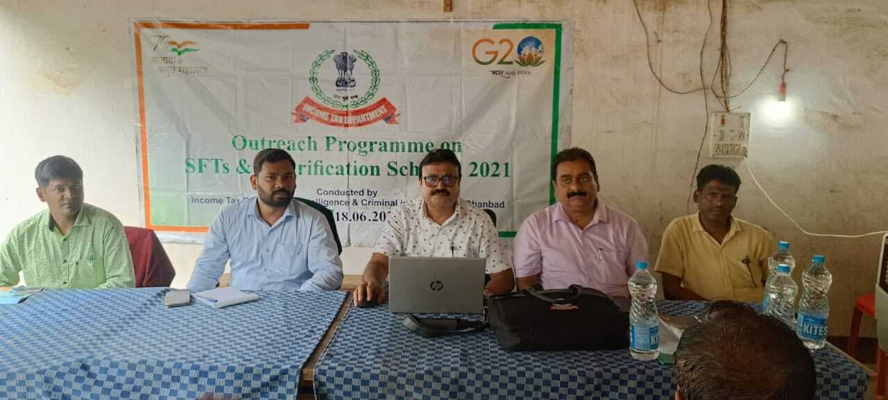 वित्तीय लेनदेन विवरण व इ- वेरिफिकेशन जांच स्कीम को लेकर दी जानकारी