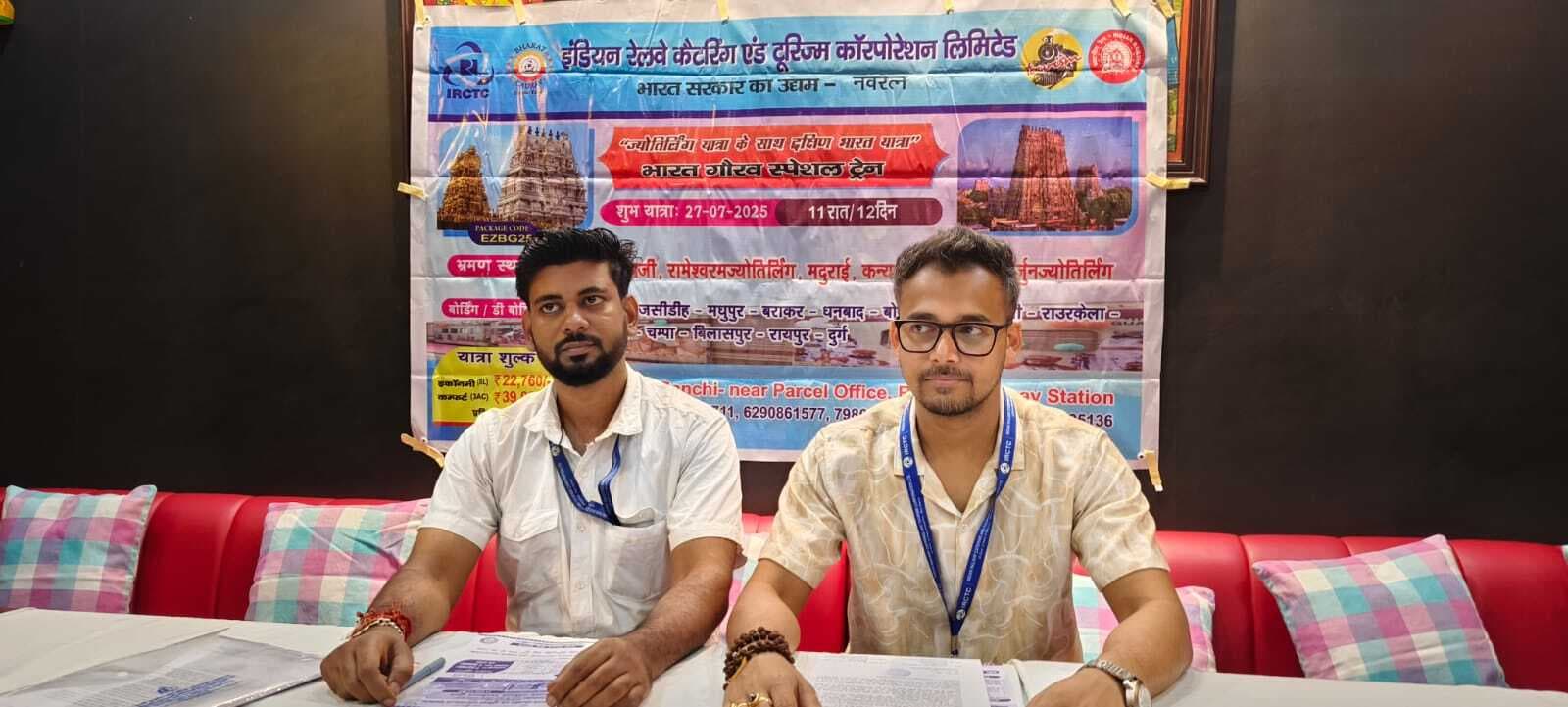 भारत गौरव यात्रा के लिए 27 जुलाई को भागलपुर से खुलेगी पर्यटन ट्रेन : किंकर राय चौधरी