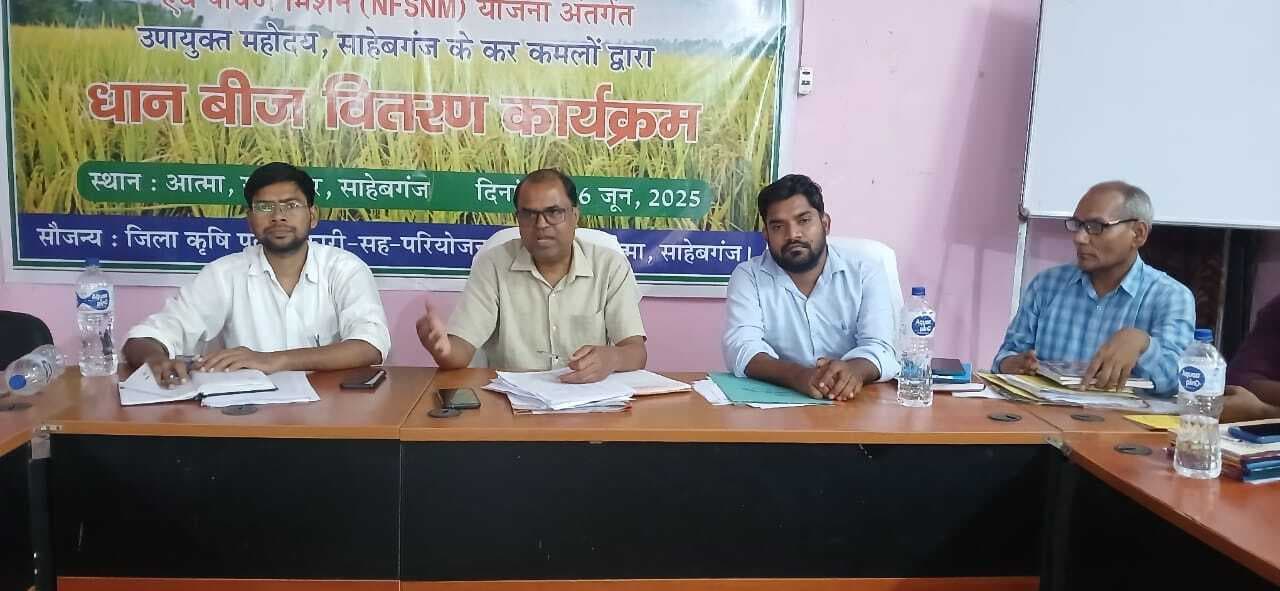 .एसटी समुदाय के किसानों को चिह्नित कर योजनाओं का लाभ दिलाना करें सुनिश्चित : प्रमोद