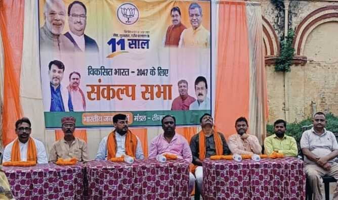 देश की सुरक्षा व विकास मोदी सरकार की प्राथमिकता : ओझा