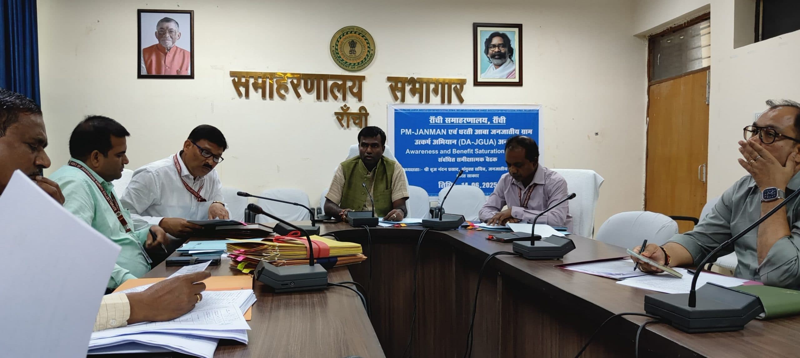 सत्यापन के बाद ही भुगतान करें : डीसी