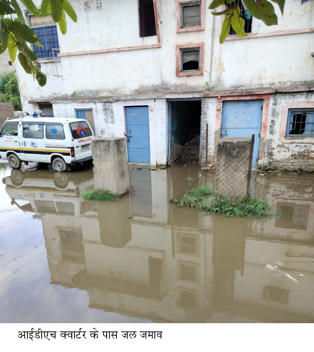 सड़क पर बह रहा तालाब का पानी आधा दर्जन मुहल्ले में जलजमाव