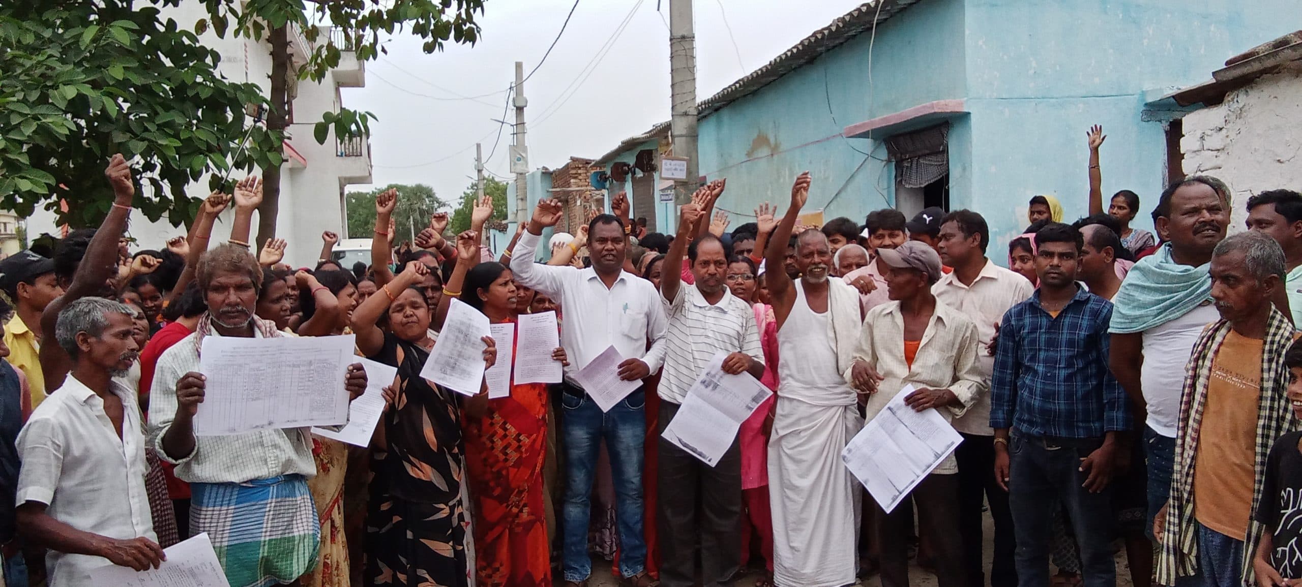 जमीन का पर्चा वितरण नहीं करने पर किया प्रदर्शन