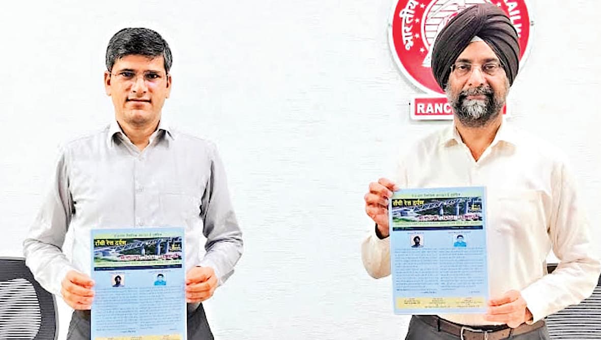 ranchi news : राजभाषा गतिविधियों को और रोचक बनाने की जरूरत : डीआरएम